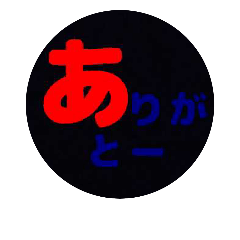 [LINEスタンプ] 文字で使えるスタンプ