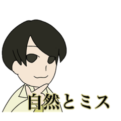 [LINEスタンプ] 頑張ろう社会人