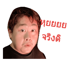 [LINEスタンプ] Is Me Sticker