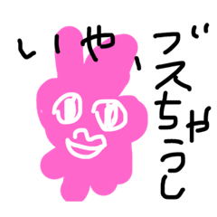 [LINEスタンプ] へたうさっぴー