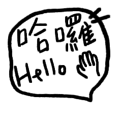 [LINEスタンプ] Daily dialogue box.