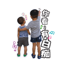 [LINEスタンプ] Chang yaya brother