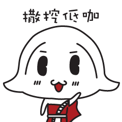 [LINEスタンプ] Thailand Dumplings