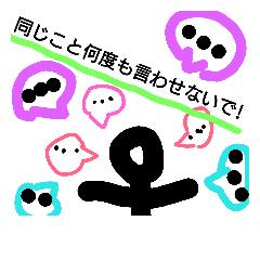 [LINEスタンプ] 鬼嫁の愛ある言葉