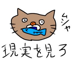 [LINEスタンプ] シュールなお魚くん2