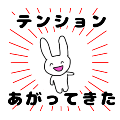 [LINEスタンプ] 毒舌うさぎ「ウサたん」