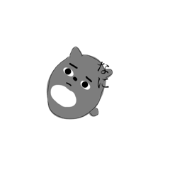 [LINEスタンプ] ねさぎ