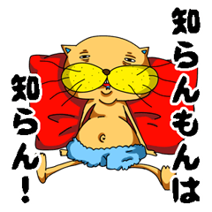 [LINEスタンプ] 疲れてる猫