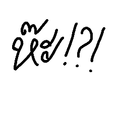 [LINEスタンプ] "WORD"