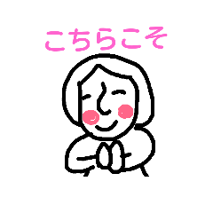 [LINEスタンプ] HelloHelloHello4