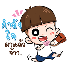 [LINEスタンプ] My name is KALA.