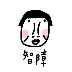 [LINEスタンプ] Bangs