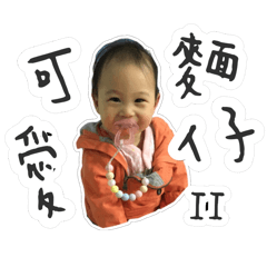 [LINEスタンプ] Lovely Baby Littlenoodlewang 2