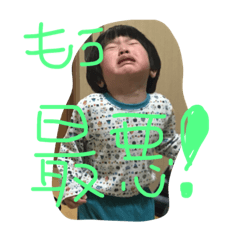 [LINEスタンプ] kuurainakayoshi