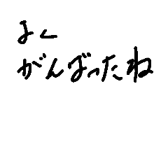 [LINEスタンプ] ちょっとした。