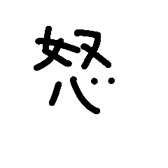 [LINEスタンプ] a word05