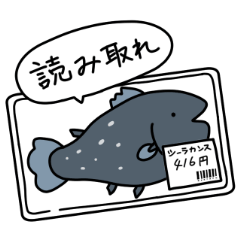 [LINEスタンプ] 毒舌深海ズ