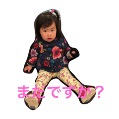 [LINEスタンプ] ユイちゃん