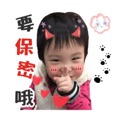 [LINEスタンプ] Zoe baby part1の画像（メイン）