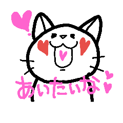 [LINEスタンプ] neko 05