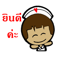 [LINEスタンプ] a nurse strong 2