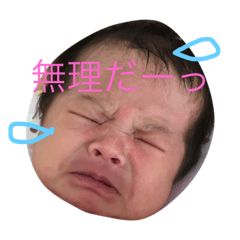 [LINEスタンプ] yuayuayua