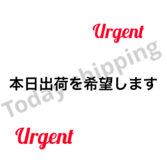 [LINEスタンプ] 販売ツールとしてご利用ください。