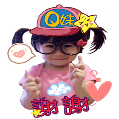 [LINEスタンプ] QQ baby love life