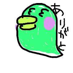 [LINEスタンプ] さんとりさん