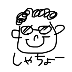 [LINEスタンプ] 泉田 テスト