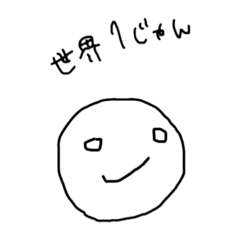 [LINEスタンプ] けーぽヲタク