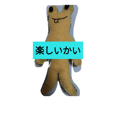 [LINEスタンプ] kerota with pe popo