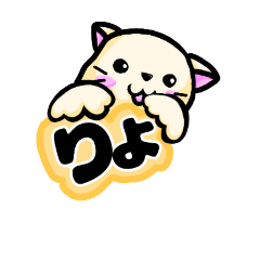 [LINEスタンプ] 可もなく不可もない猫