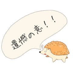 [LINEスタンプ] ハリーさーん