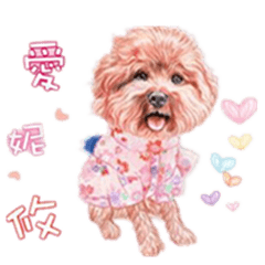 [LINEスタンプ] LovelyMomo