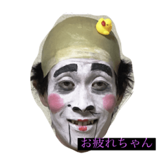 [LINEスタンプ] ましお