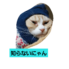 [LINEスタンプ] みるとぅん