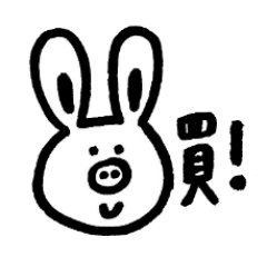 [LINEスタンプ] Special Qiqi Rabbit