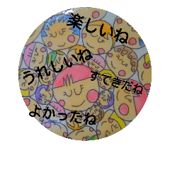 [LINEスタンプ] outsider-art2