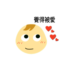 [LINEスタンプ] Darren Daily