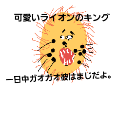 [LINEスタンプ] かなり可愛い動物達の画像（メイン）