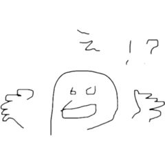 [LINEスタンプ] 白目ぐん