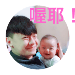 [LINEスタンプ] babydaddy