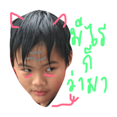 [LINEスタンプ] Pakkhome the boy the second