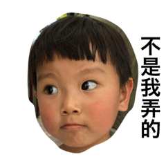 [LINEスタンプ] Three years old