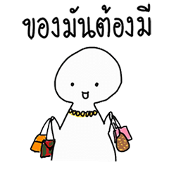 [LINEスタンプ] Salary Man/Woman: Working Life in Office