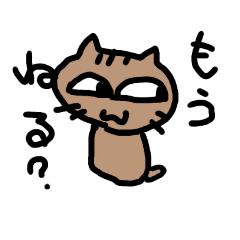 [LINEスタンプ] によん ⑨