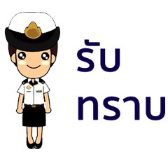 [LINEスタンプ] Female soldiers with official documents3