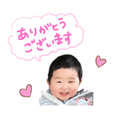 [LINEスタンプ] ATSUhito