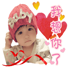 [LINEスタンプ] I love mom-1